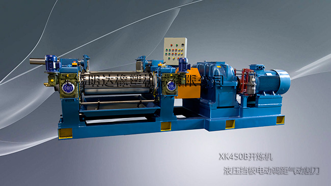 XK450B开炼机 液压挡板电动调距气动割刀