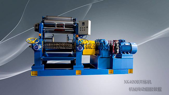 XK400B开炼机 机械传动翻胶装置