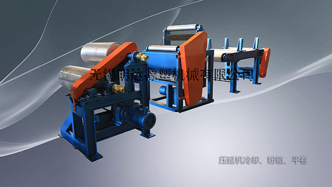 压延机冷却、粉箱、平卷