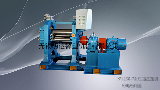 XYF230-720二辊压延机 带电动调距