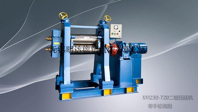 XYI230-720二辊压延机 带手轮调距